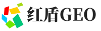 华容区红盾GEO